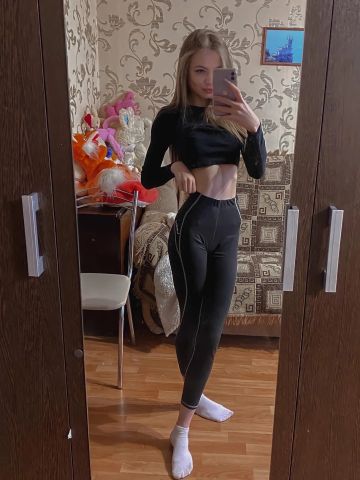 Юстина